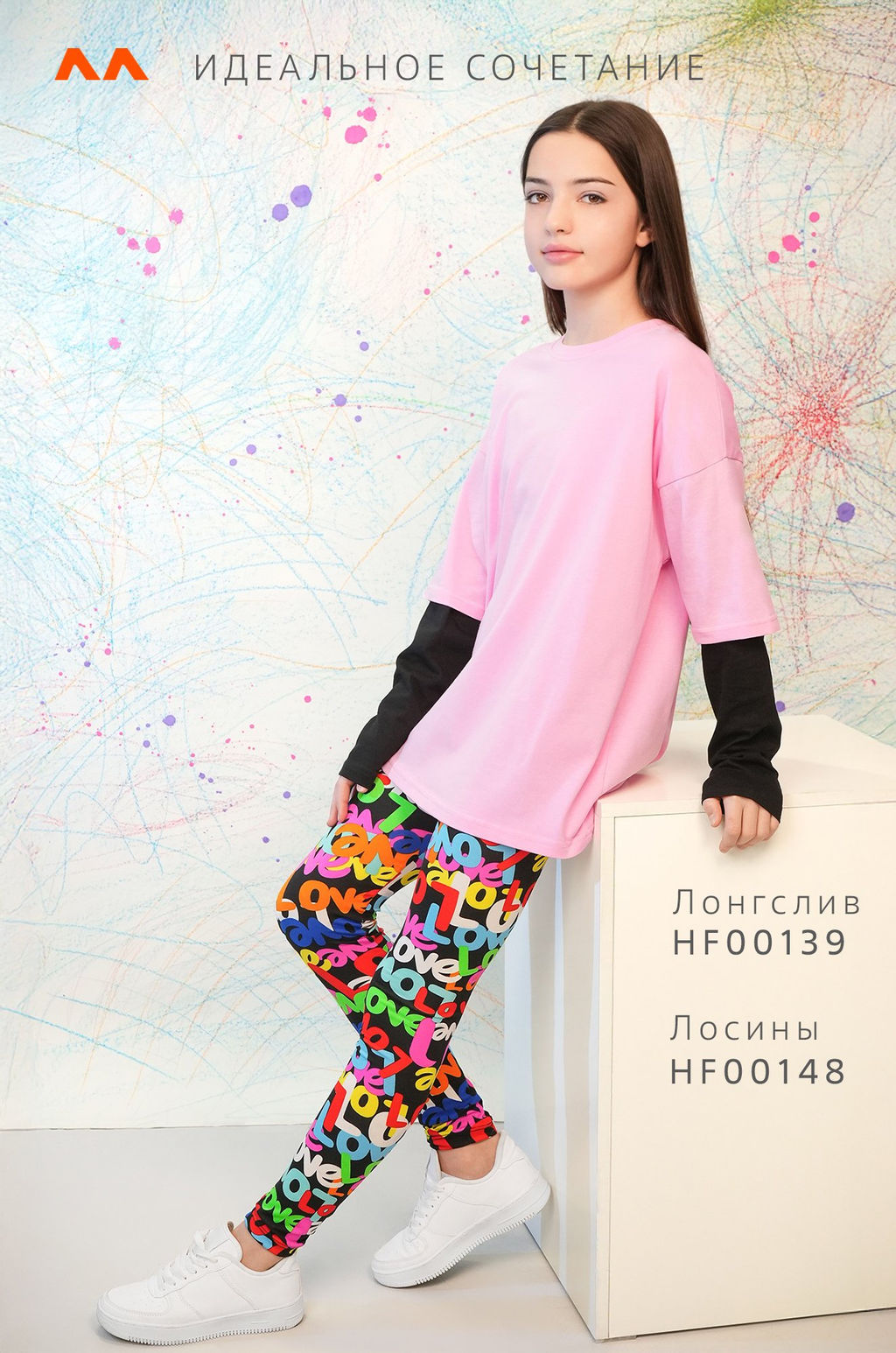 Лосины из бамбука для девочки Happyfox