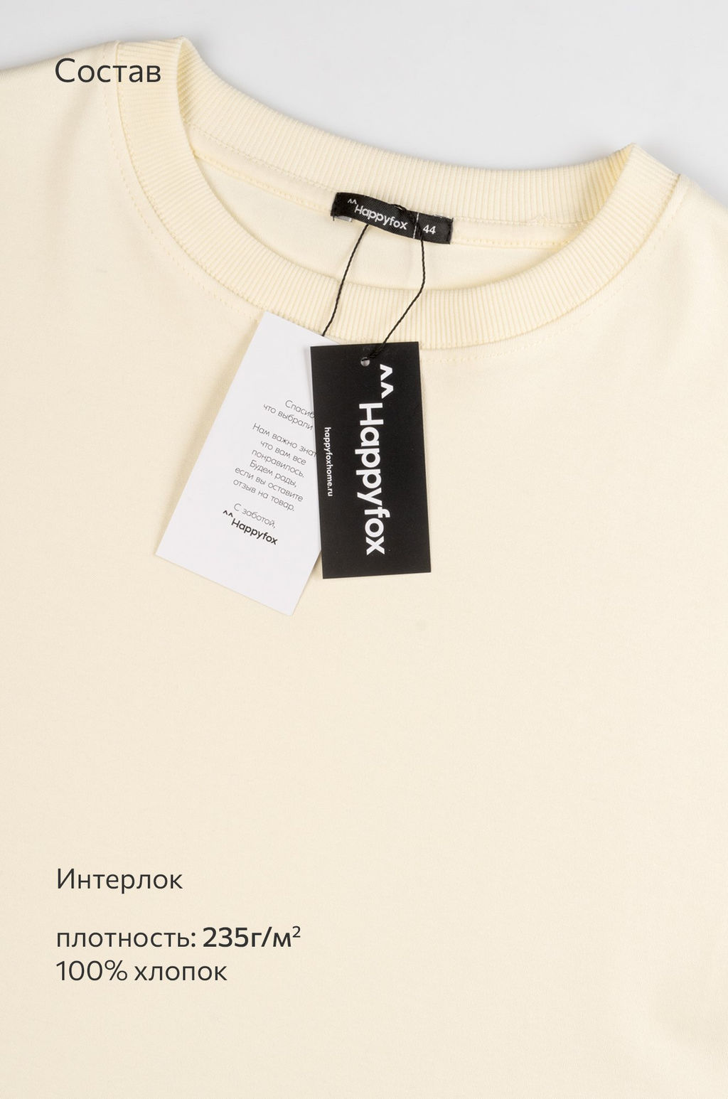 Женская футболка оверсайз Happyfox  фото 9