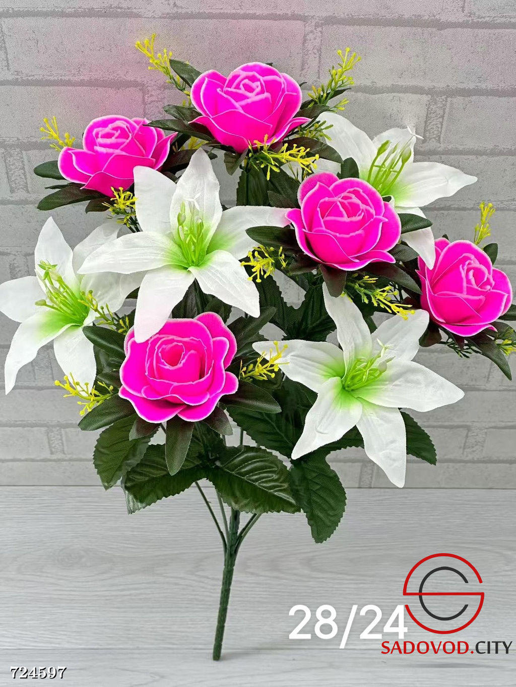 Букет искусственных цветов 20 шт