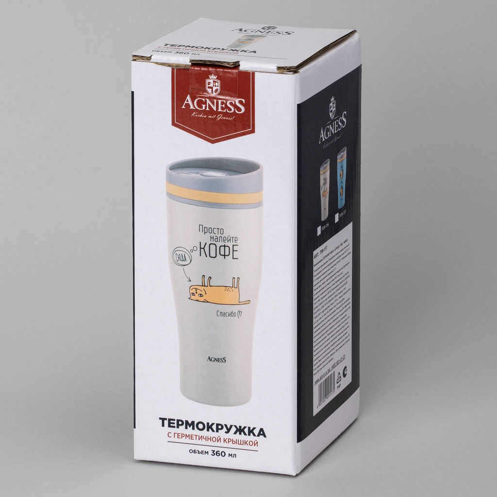 ТЕРМОКРУЖКА AGNESS КОФЕ-СЮДА 360МЛ  фото 2