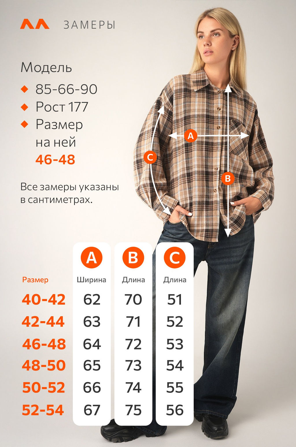 Рубашка женская в клетку Happyfox - Happy fox фото 9
