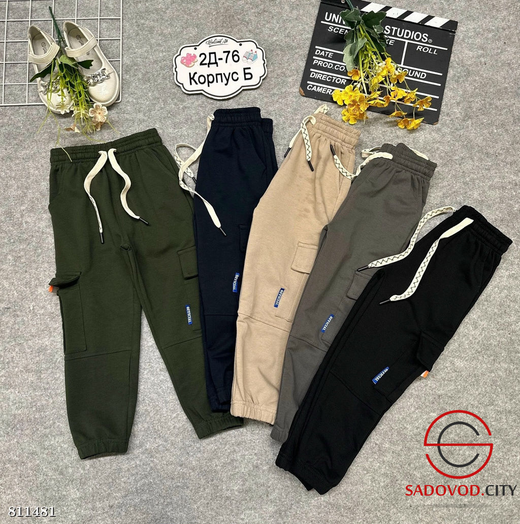 Брюки для мальчика спортивные - Bruno фото 4