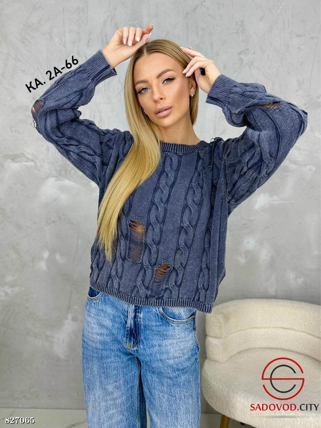 Кофта женская из шерсти