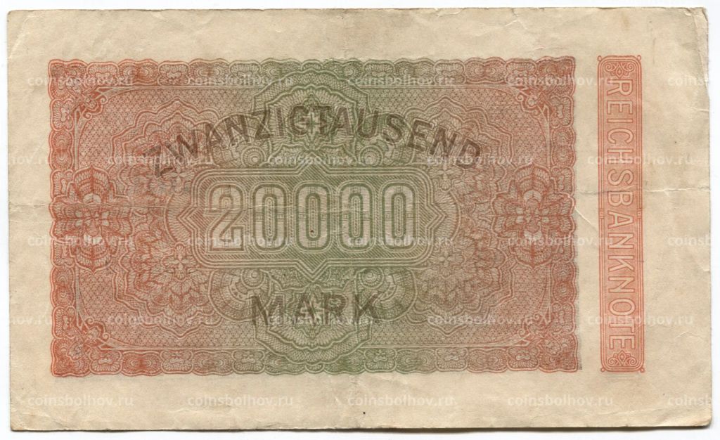 Банкнота 20000 марок 1923 года Германия
