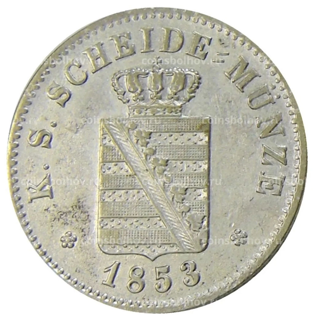 2 гроша 1853 года F Германские государства  Саксония