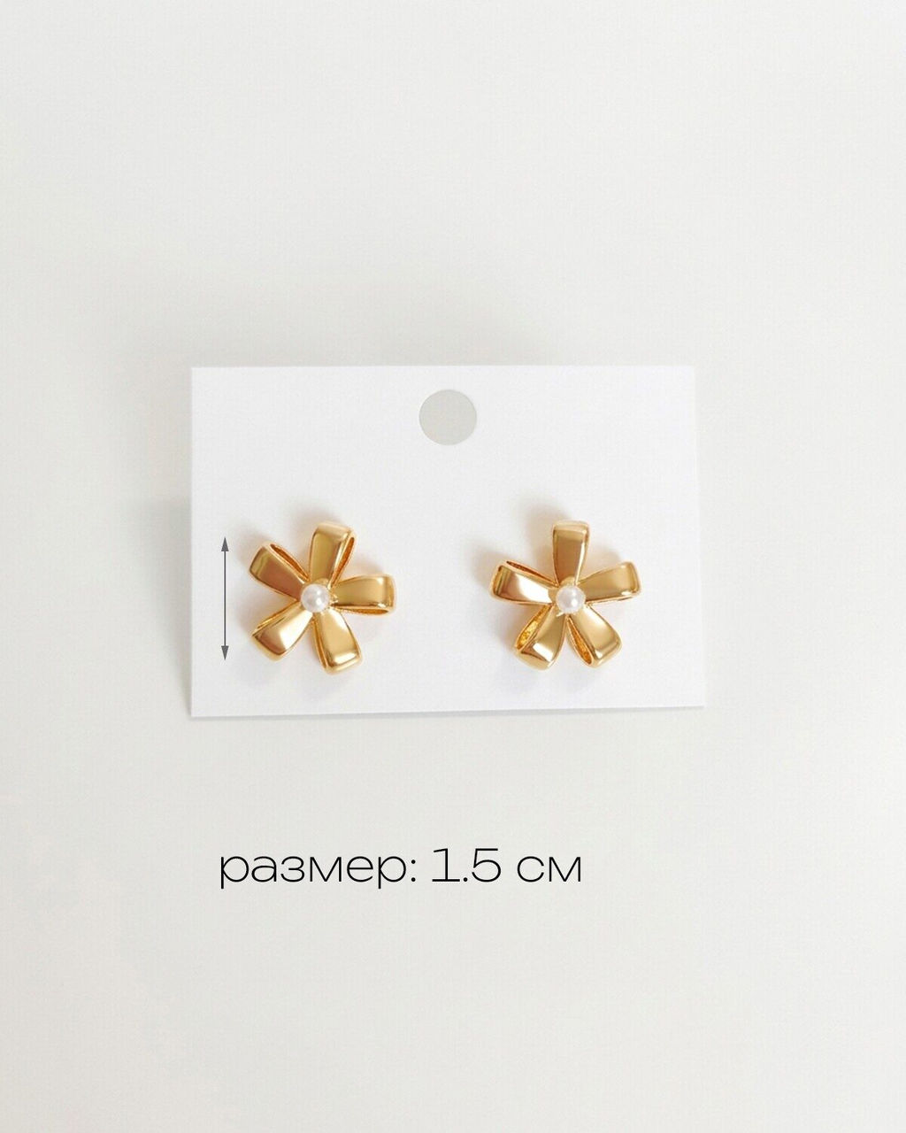 Стильные серьги