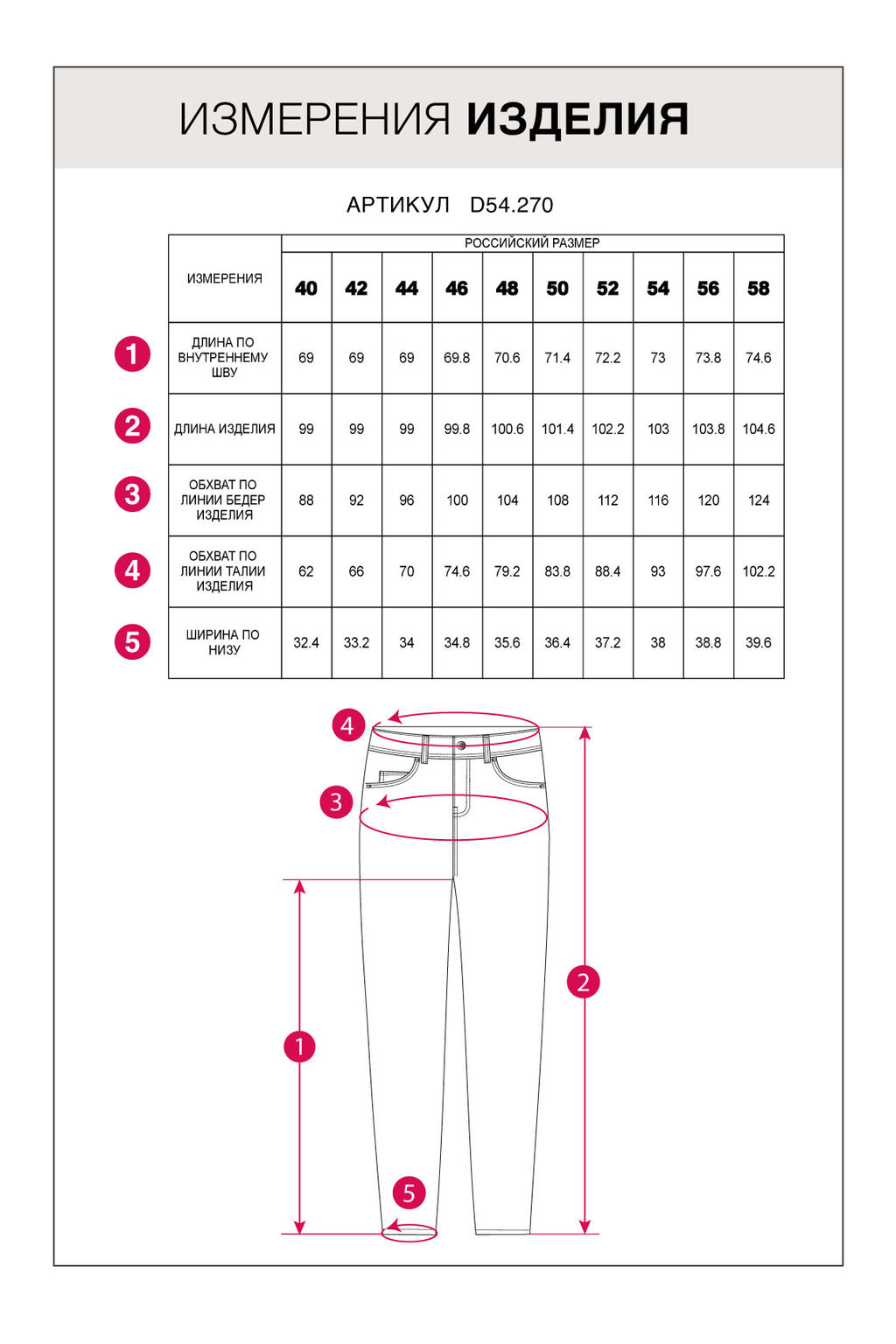 VILATTE / Джинсы mom-fit на ФЛИСЕ с эластаном  фото 6