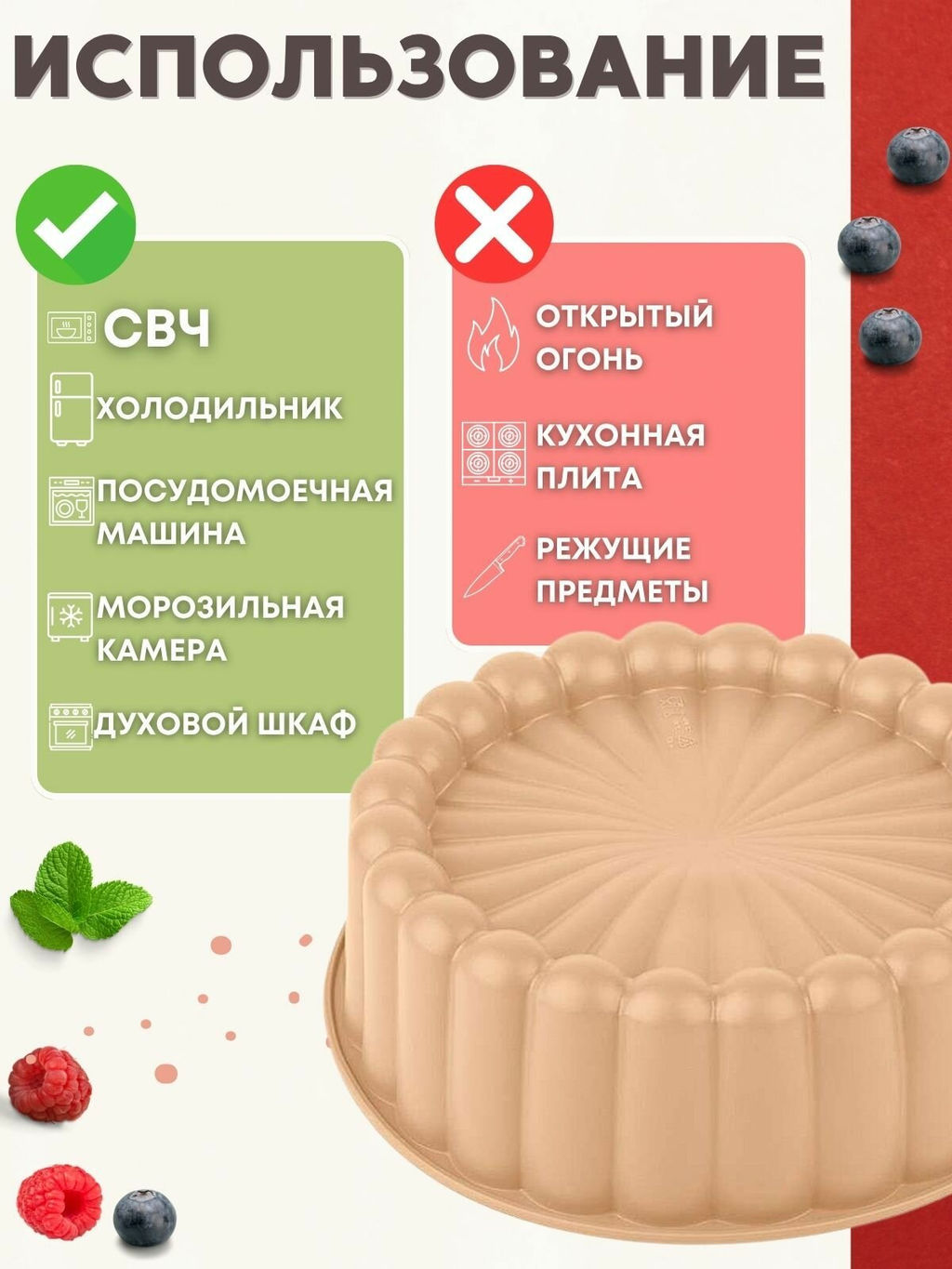 Форма для выпечки Mallony Roseo фигурная 19 см (силикон) арт.107813  фото 4