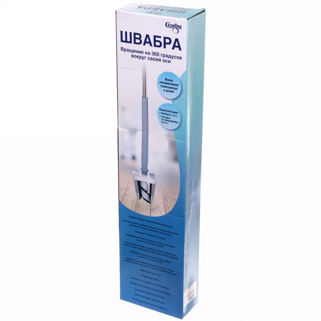 Швабра Селфи с отжимом с двумя насадками из микрофибры