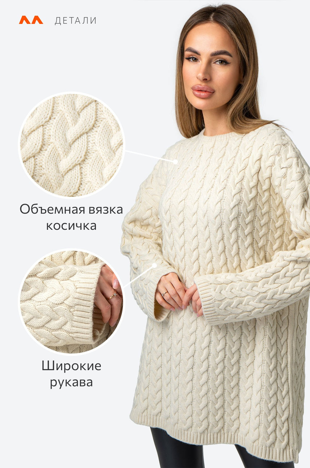 Женский джемпер оверсайз крупной вязки Happyfox