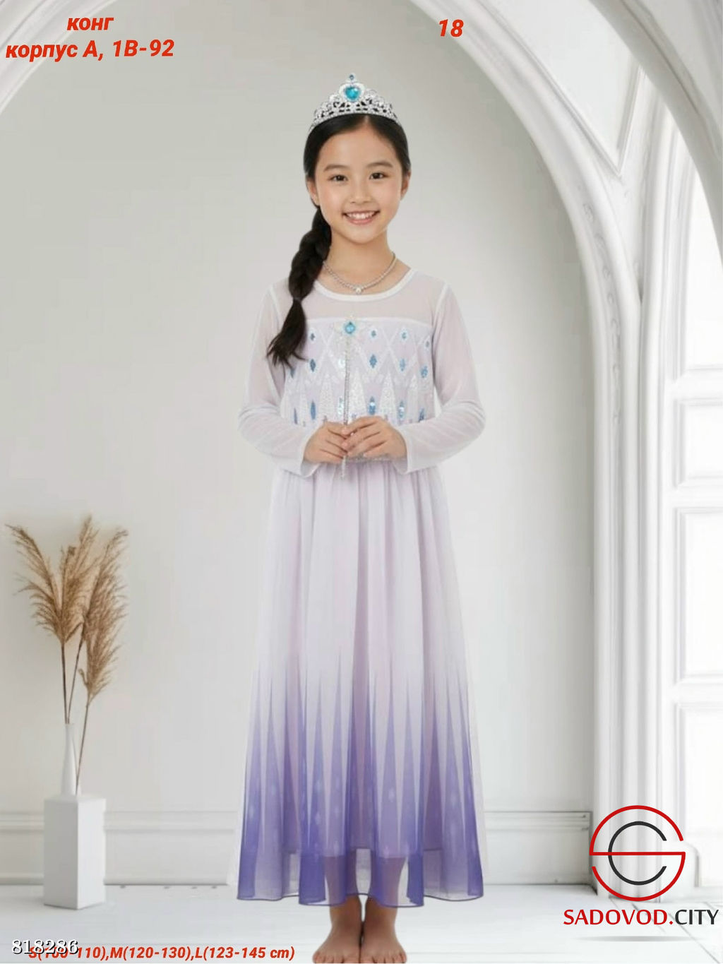 Детское платье нарядное - Bruno фото 2