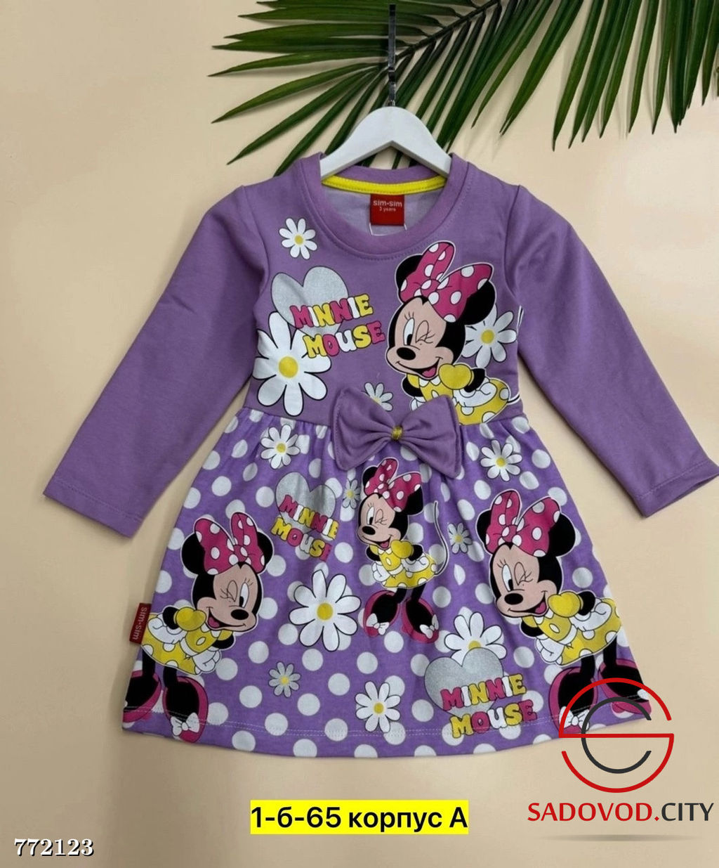 Повседневное платье для девочки - Bruno фото 2