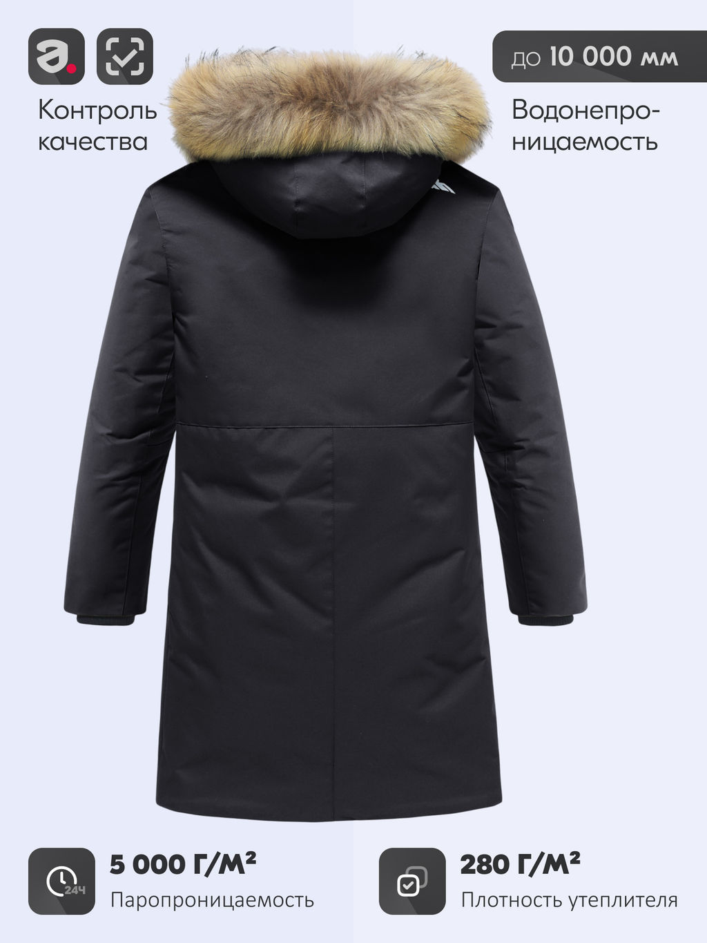 Парка зимняя подростковая для мальчика с капюшоном и мехом черного цвета 9535Ch - Valianly фото 22