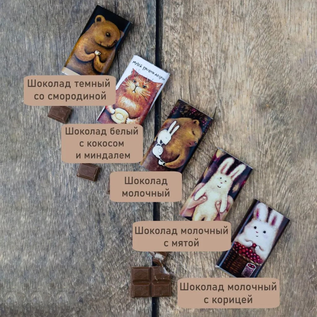 Набор шоколада Молочный микс, 125г 125 - Hunterberry фото 3