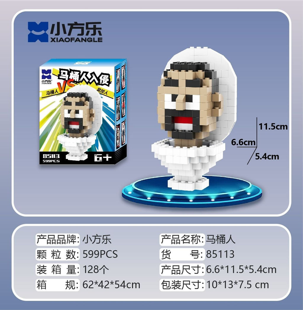 Конструктор Скибиди туалет 599 дет. (арт. 85113) - Storyland фото 2