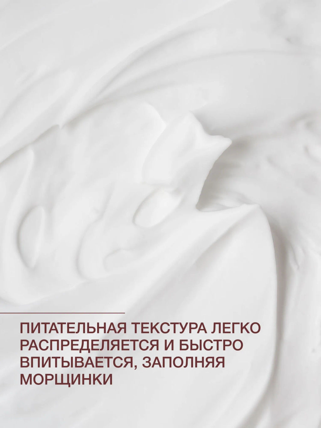 Vivienne Sabo Formule Anti-age Укрепляющий крем для кожи вокруг глаз Bakuchiol & Peptides 20 мл  фото 6