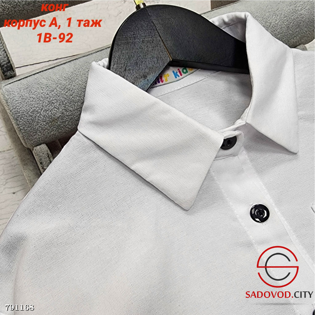 Детская Рубашка С Вышивкой