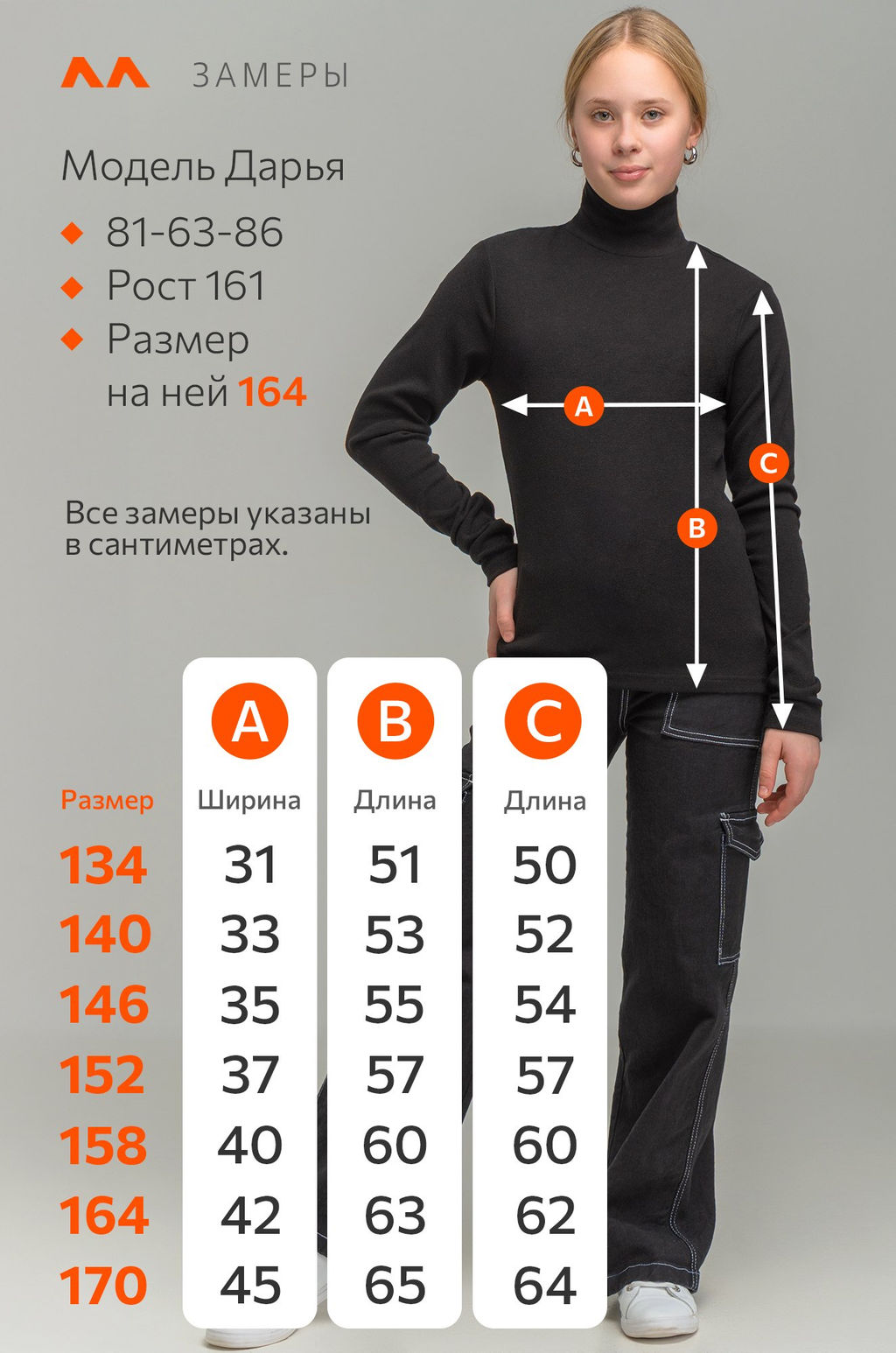 Водолазка для девочки Happyfox