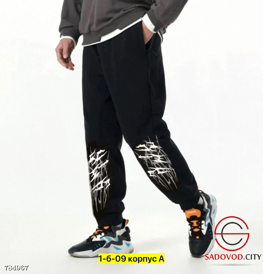 Спортивные штаны для мальчика