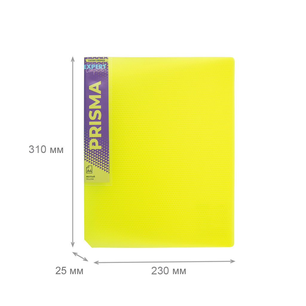 Expert Complete PRISMA NEON Папка на 4 О-кольцах A4 700 мкм 25 мм эффект 3D 4 шт. d - 17 мм желтый EC211400009