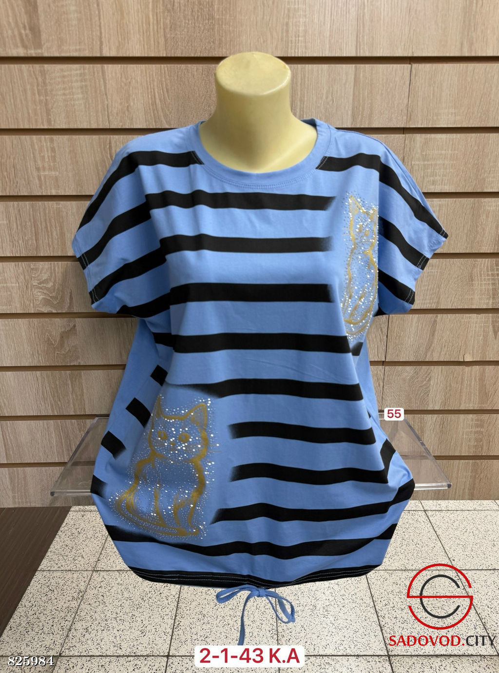 Футболка женская в полоску