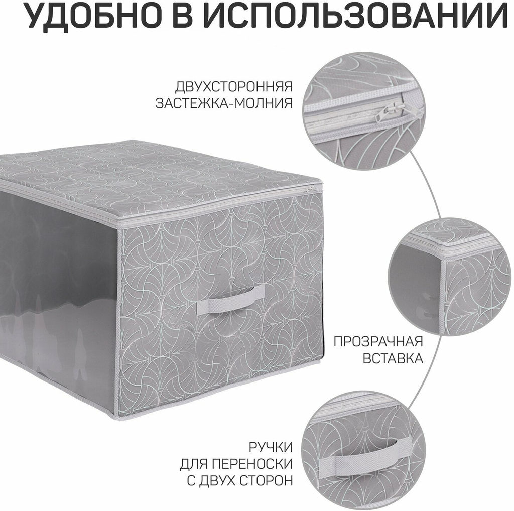 VAL LM-CB-M Кофр для хранения, большой, 60*50*35 см, LINE MOON, шт - Valiant фото 9