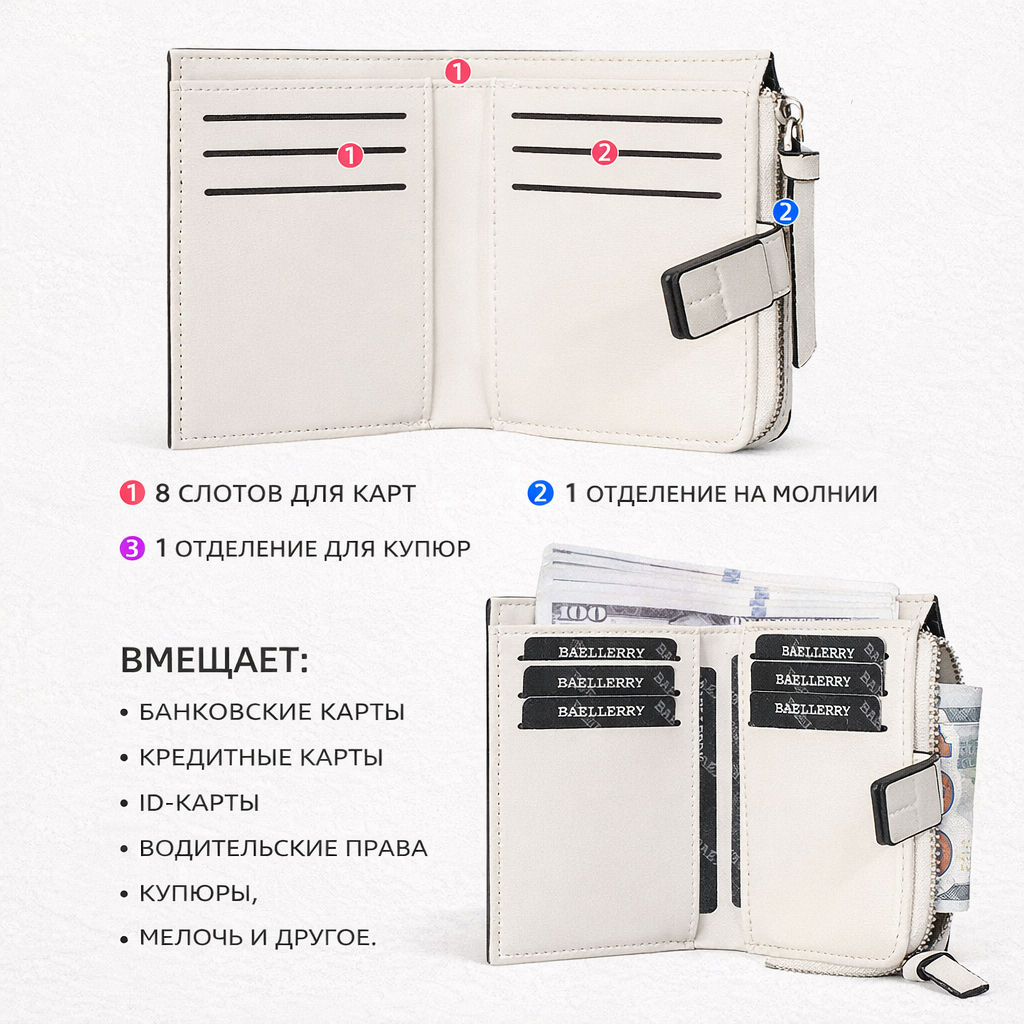 Кошелек W-N7101-Cream