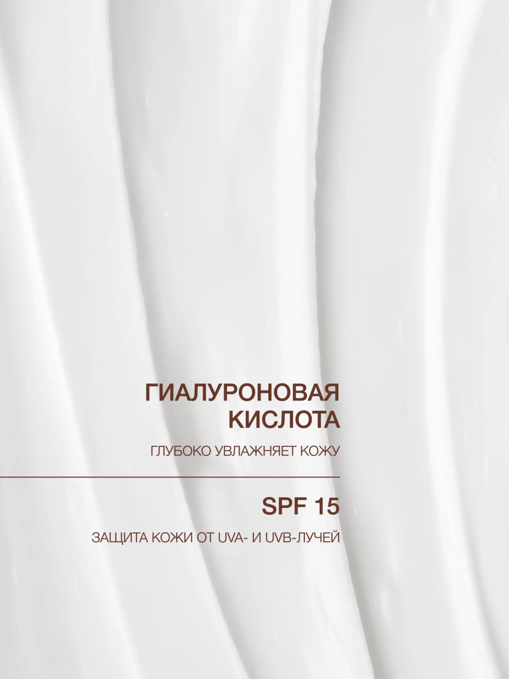 Vivienne Sabo Skin Expertiq Дневной крем с ниацинамидом SPF-15 Daily Balance 50 мл  фото 6