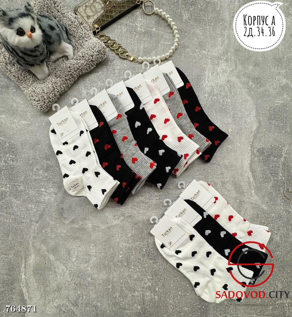 Женские короткие носки, 10 пар