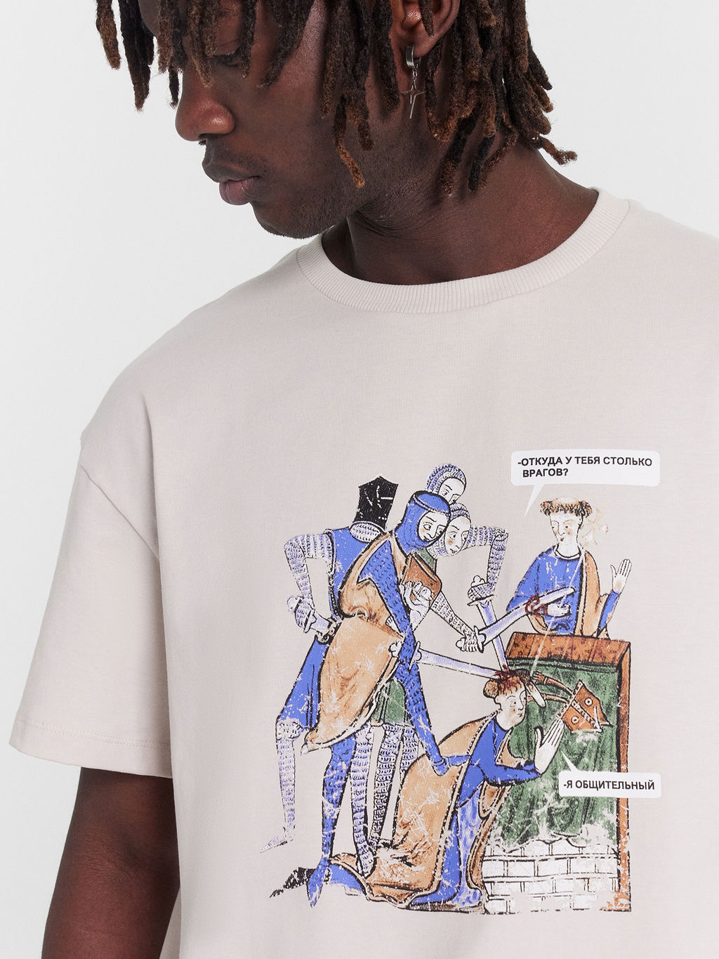 Футболка мужская кремовая с принтом и надписью "Откуда у тебя столько врагов? Я общительный""