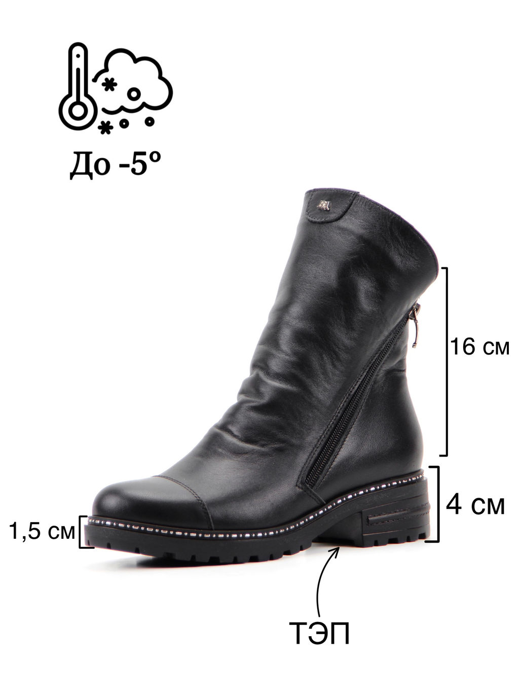 Ботинки 233.brook4.black R