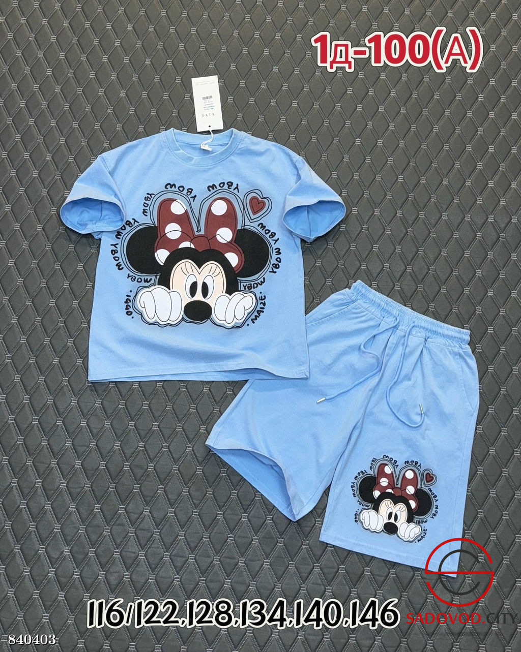 Костюм детский спортивный - Bruno фото 4