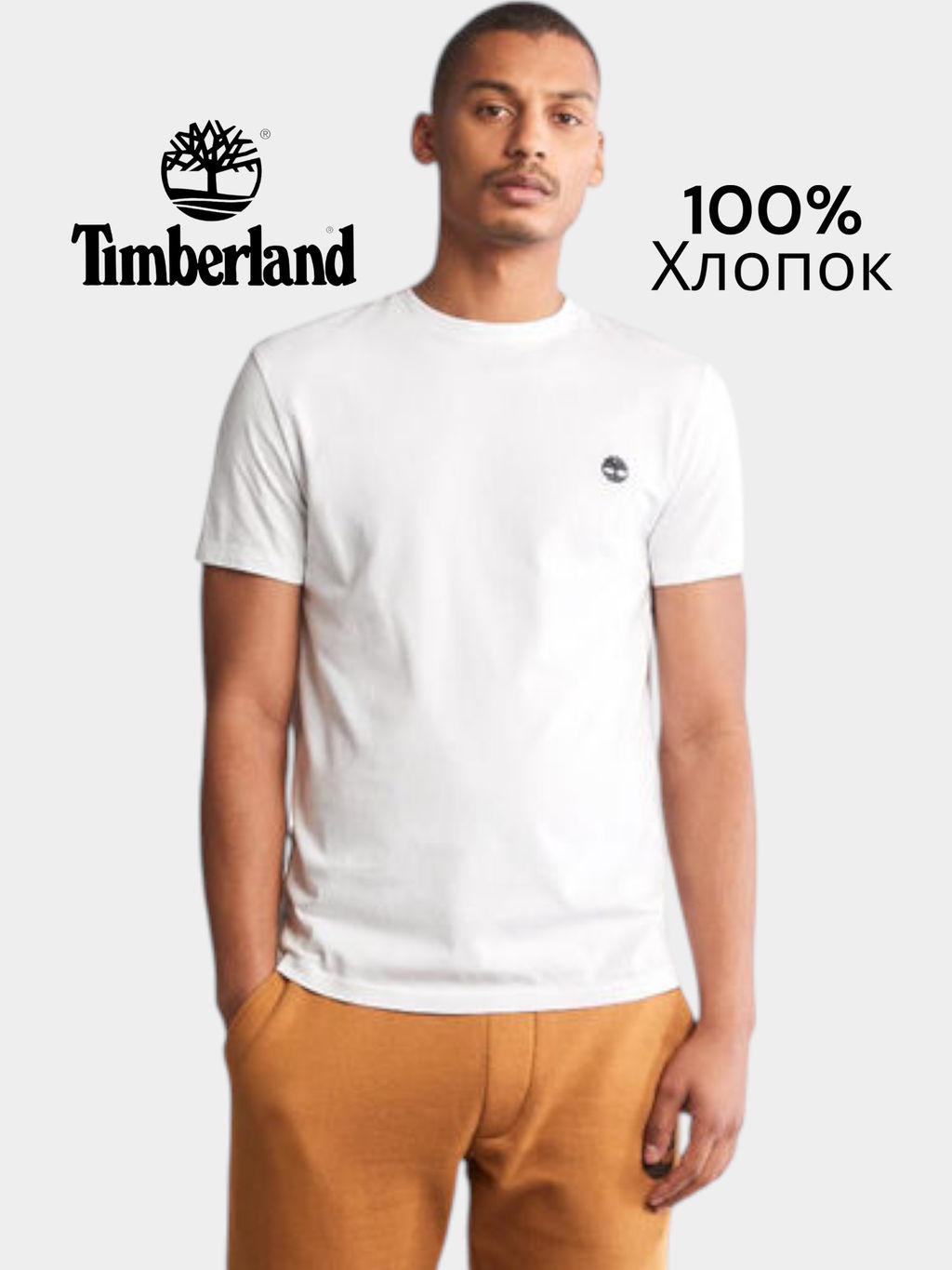 Футболка / Timberland