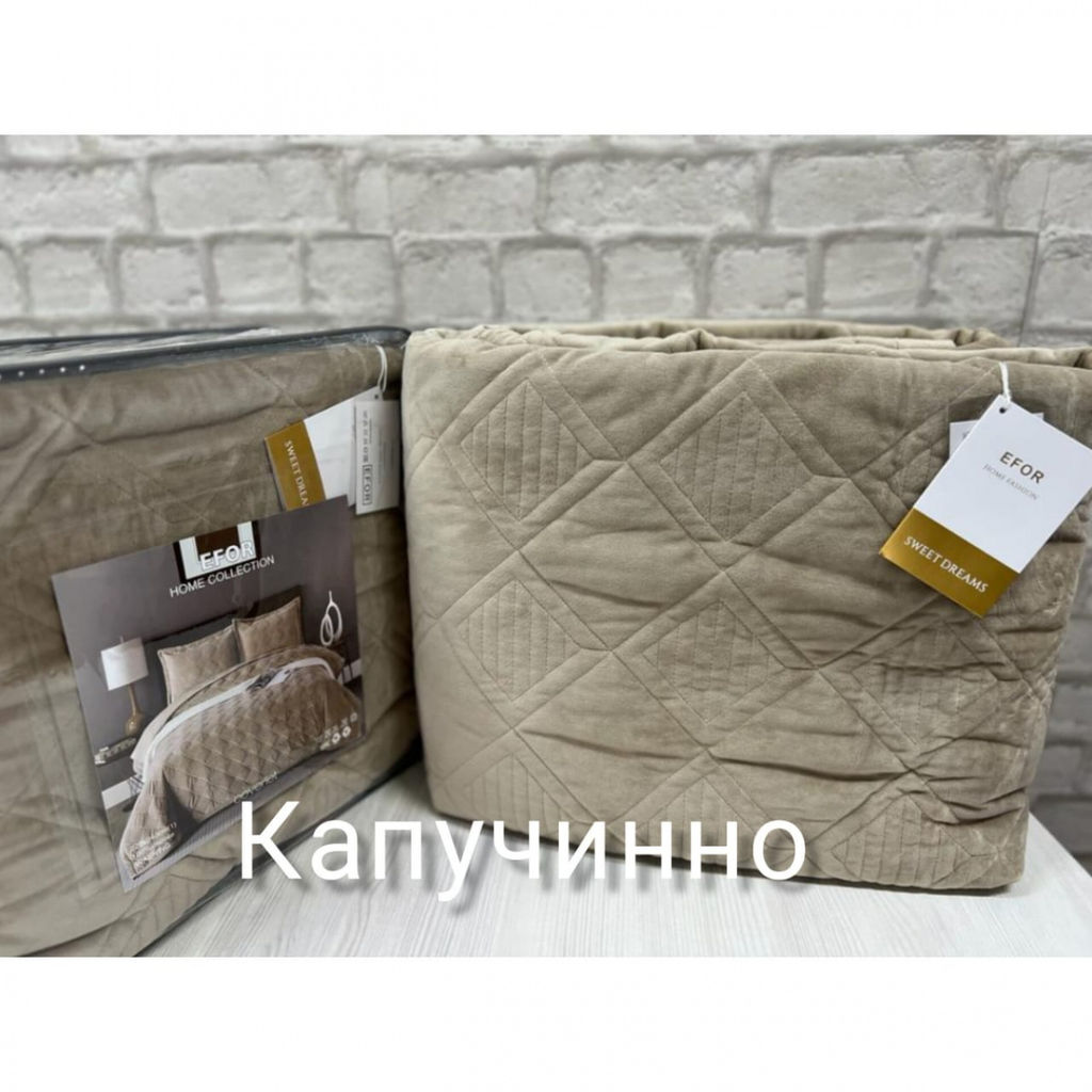 Покрывало ПВХ велюр (220*240) без наволочек капучино CAPUCINO