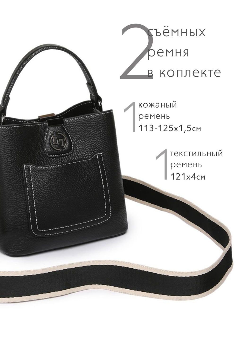 Сумка женская Lanotti 2132  фото 55