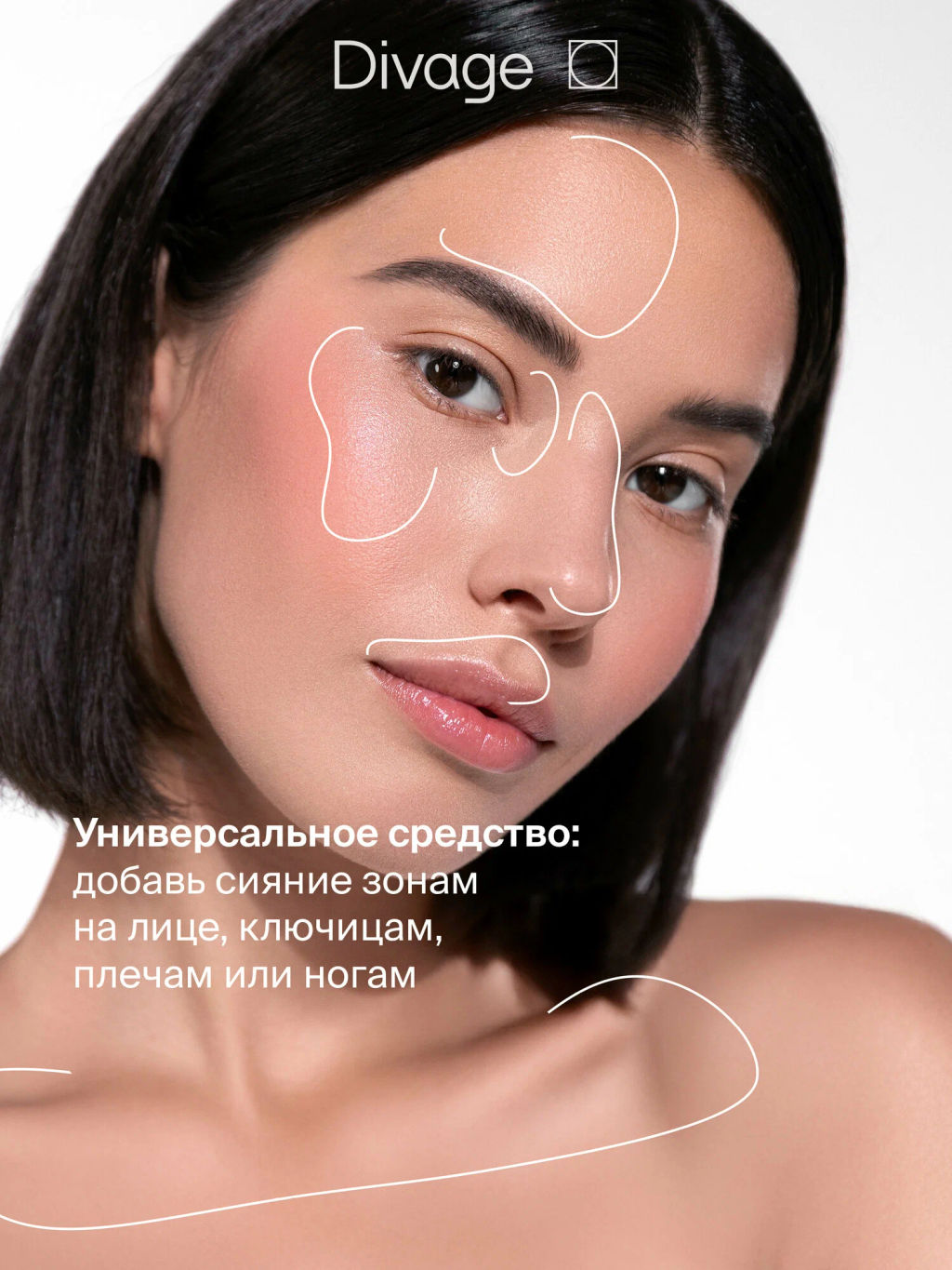 Палетка для лица Blush & Highlighter Duo Face Palette Ж Товар Тон 01 - Divage фото 8