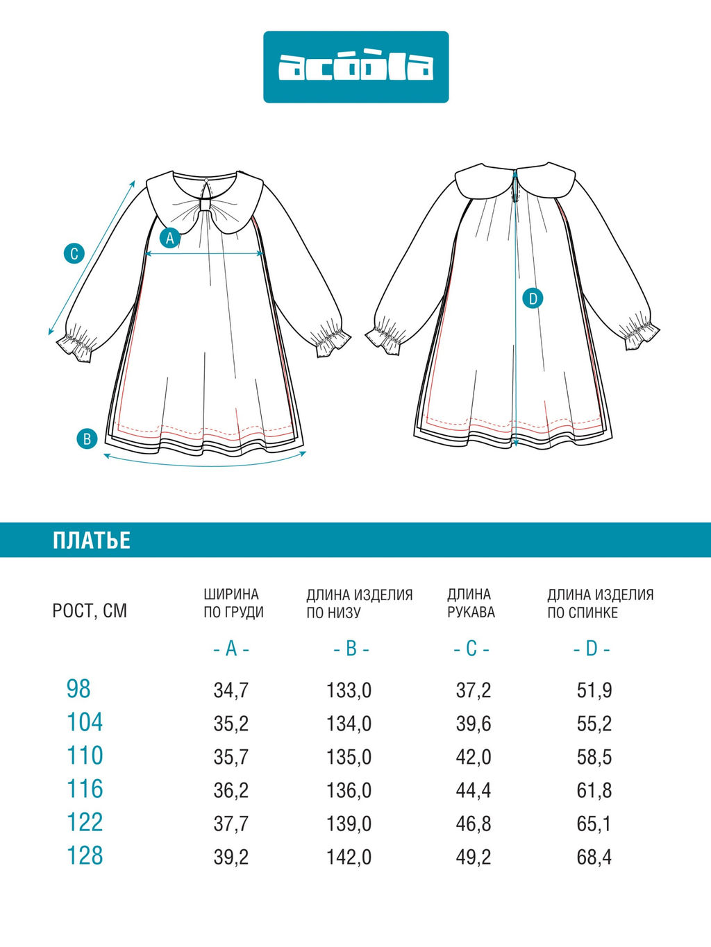 ACOOLA / Платье детское для девочек Eleya молочный  фото 5