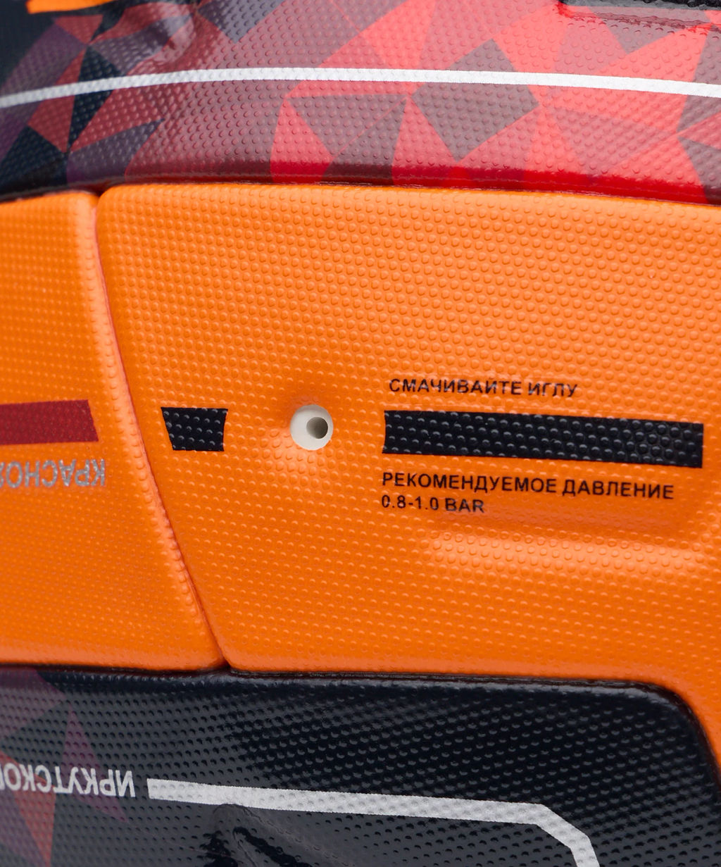 Мяч футбольный JOGEL Meridian Elite Winter №5