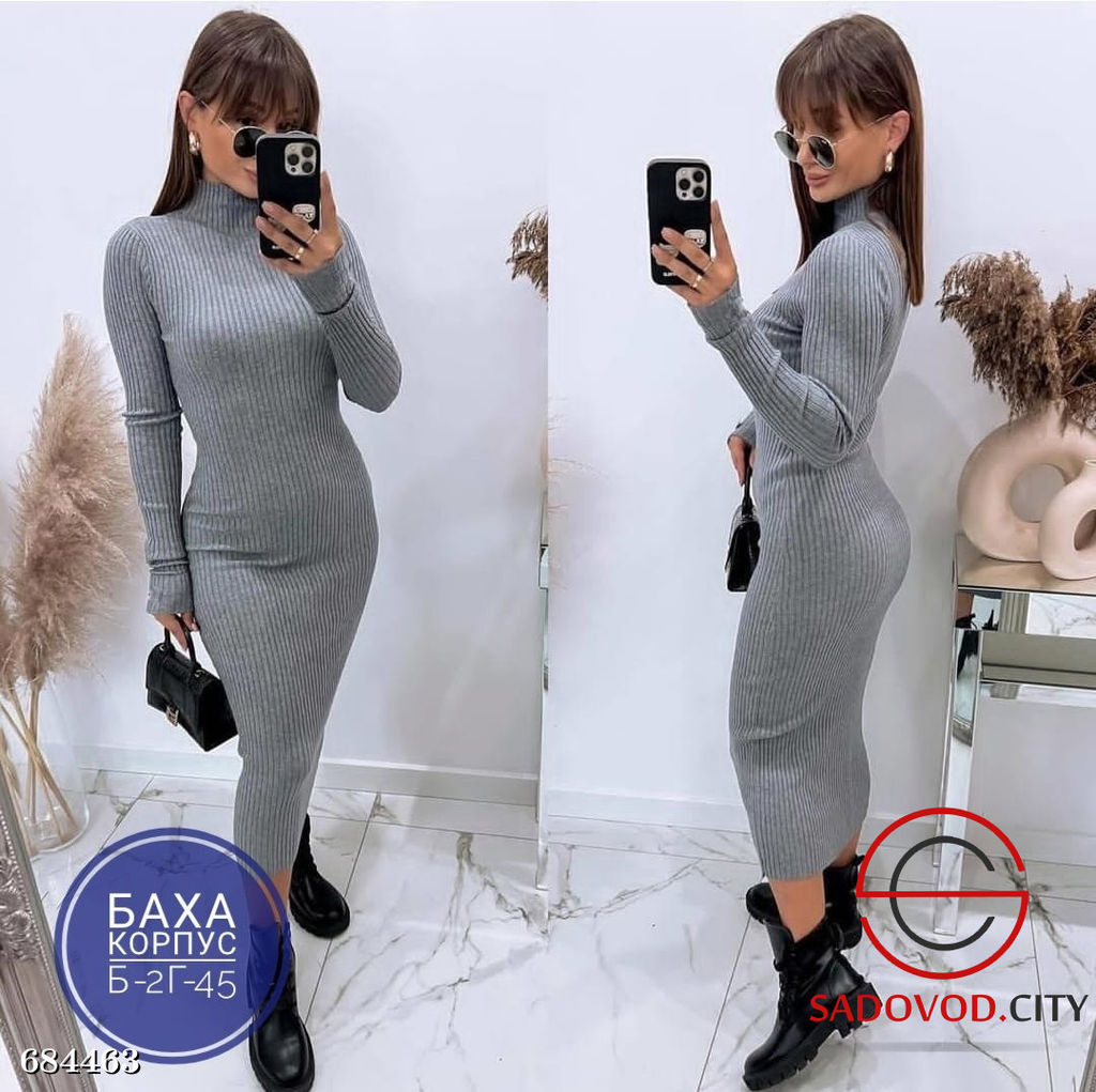 Женское облегающее платье