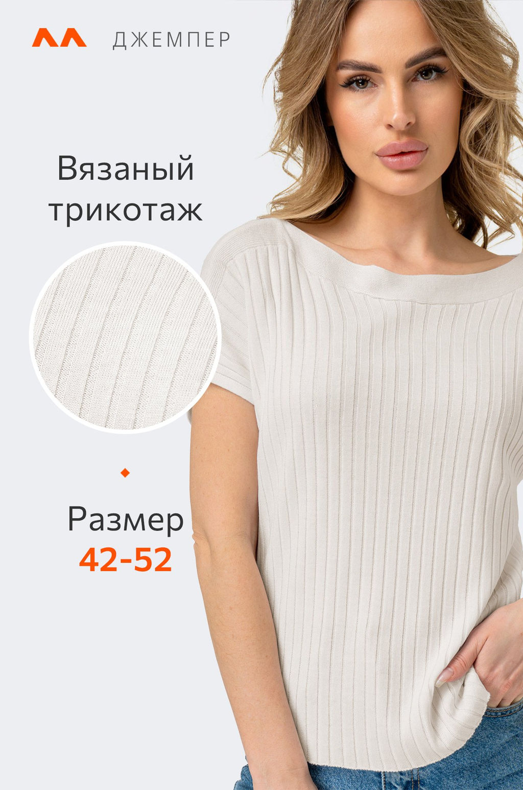 Женский джемпер с коротким рукавом в рубчик Happy Fox  фото 24