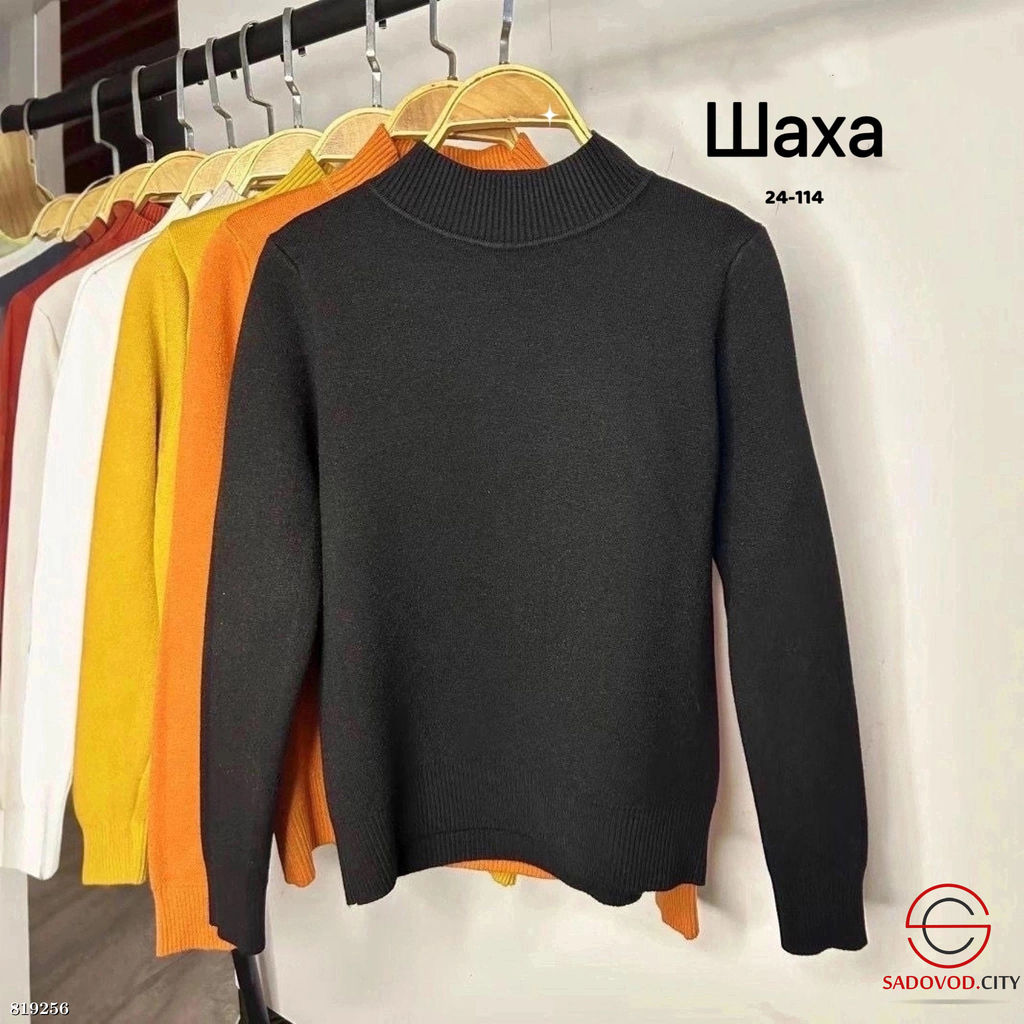 Кофта женская однотонная