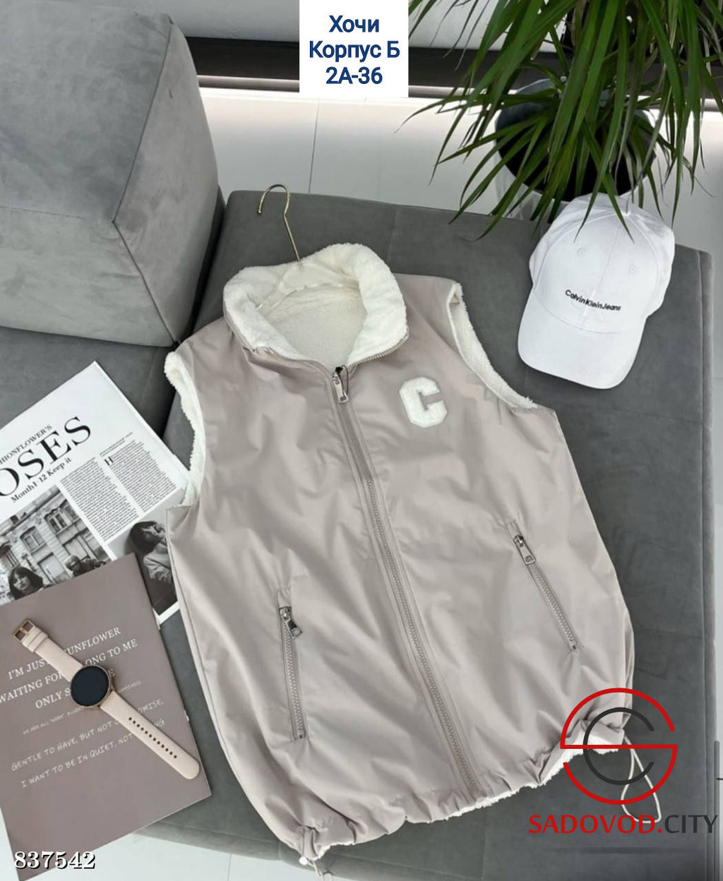 Жилетка двусторонняя женская - Bruno фото 4