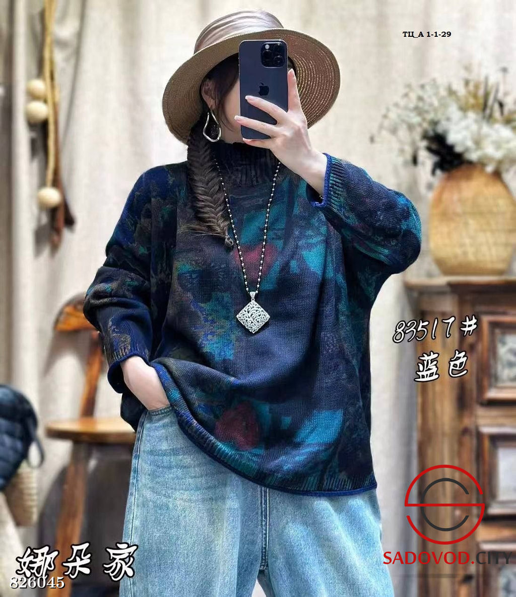 Женский свитер из 100% хлопка