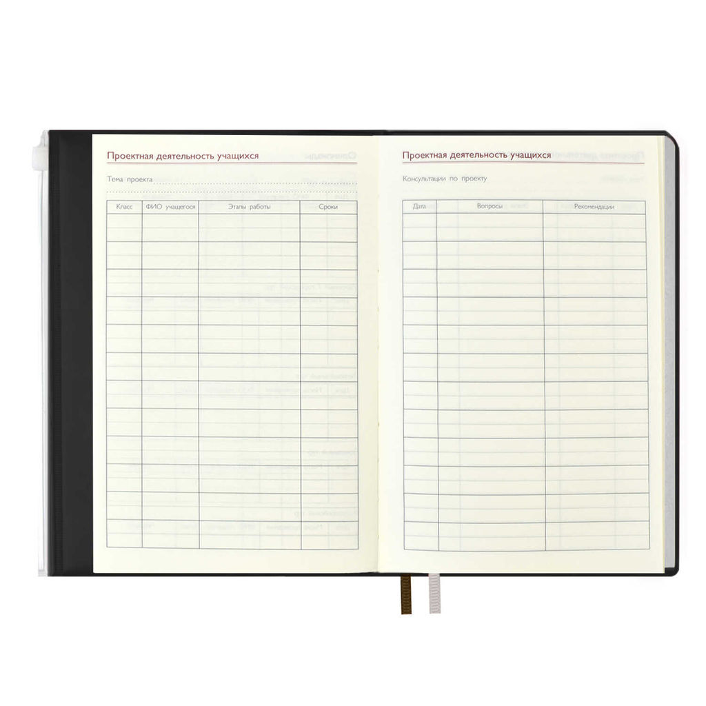 Ежегодник учителя, А6+, арт. 59030/ 15 ПВХ БРОНЗОВЫЙ