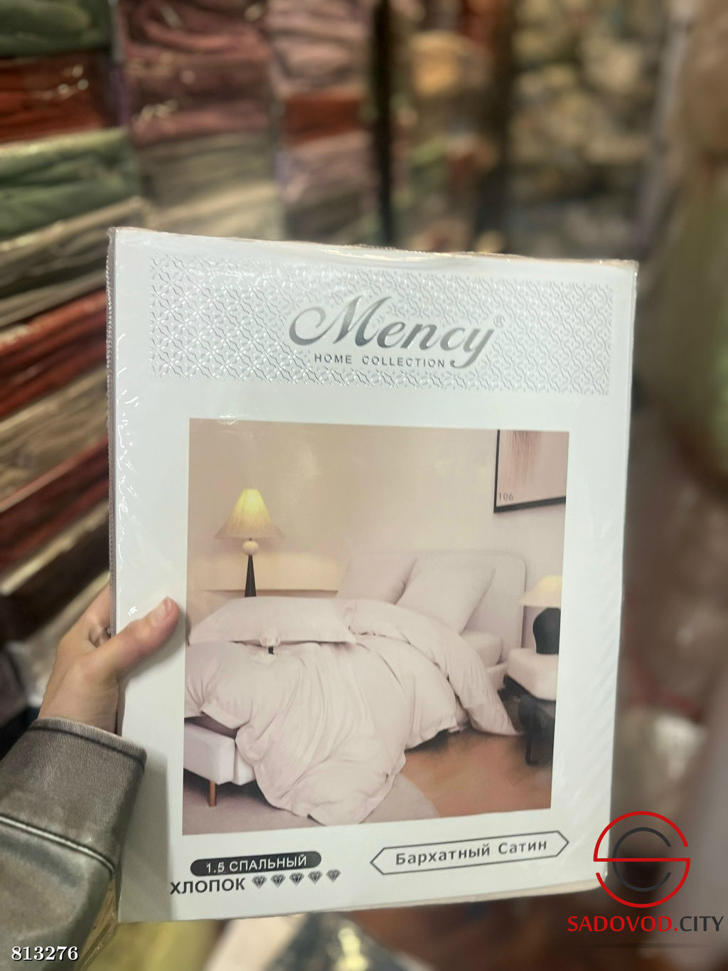 Комплект постельного белья