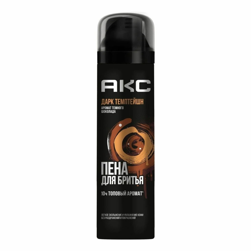 AXE пена д/бритья 200мл Дарк Темптейшн