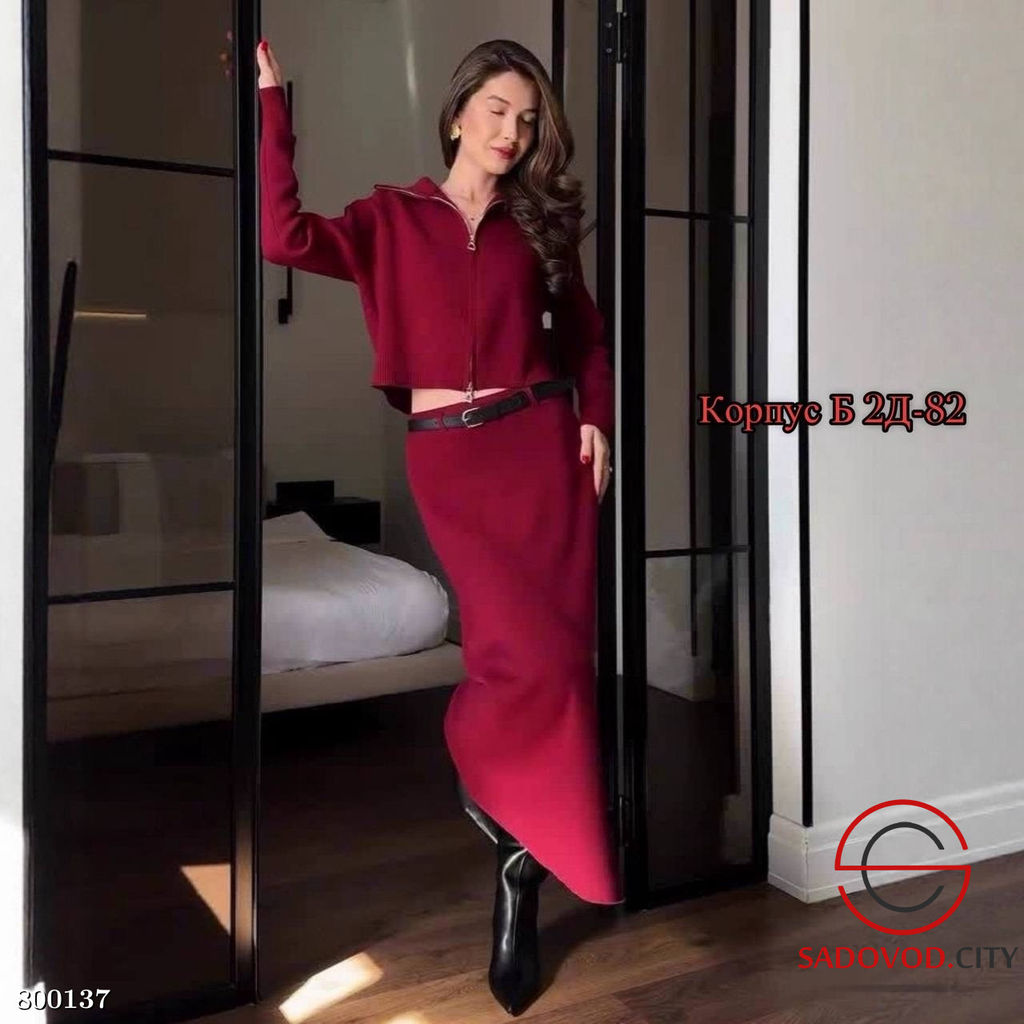 Костюм двойка в комплекте юбка и свитер - Bruno фото 3