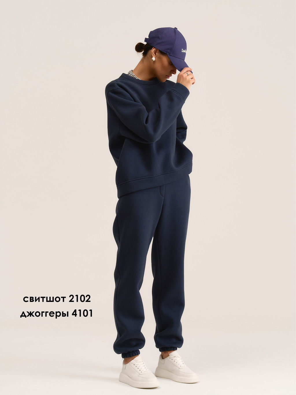 Джоггеры 4101 - MG Wear фото 3