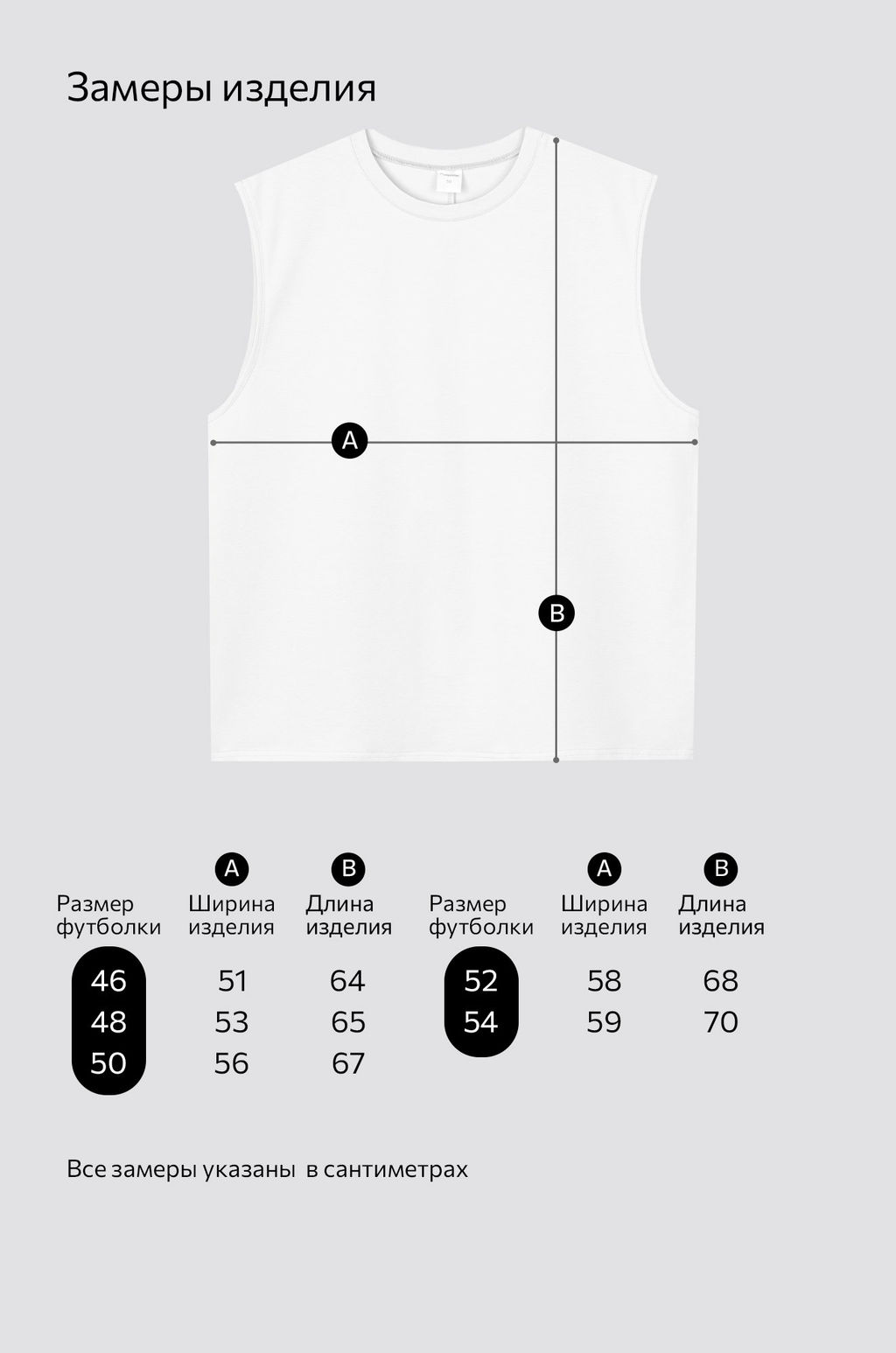 Мужская футболка оверсайз без рукавов Happyfox - Happy fox фото 11