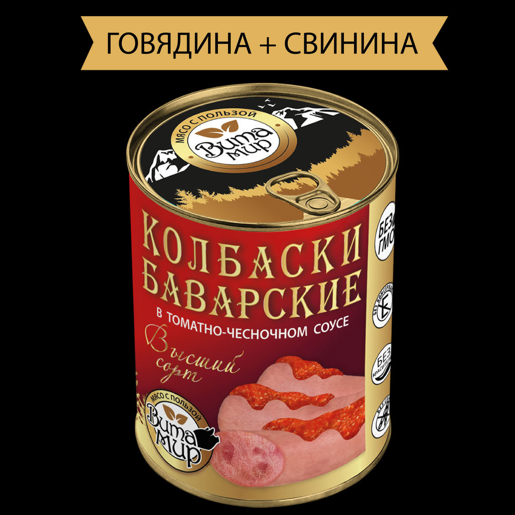 Колбаски Баварские в томатно-чесночном соусе высший сорт ВитаМир (свино-говяжьи колбаски), 340г  фото 2